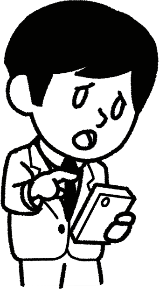 兼松グランクス株式会社 | APPLICATION