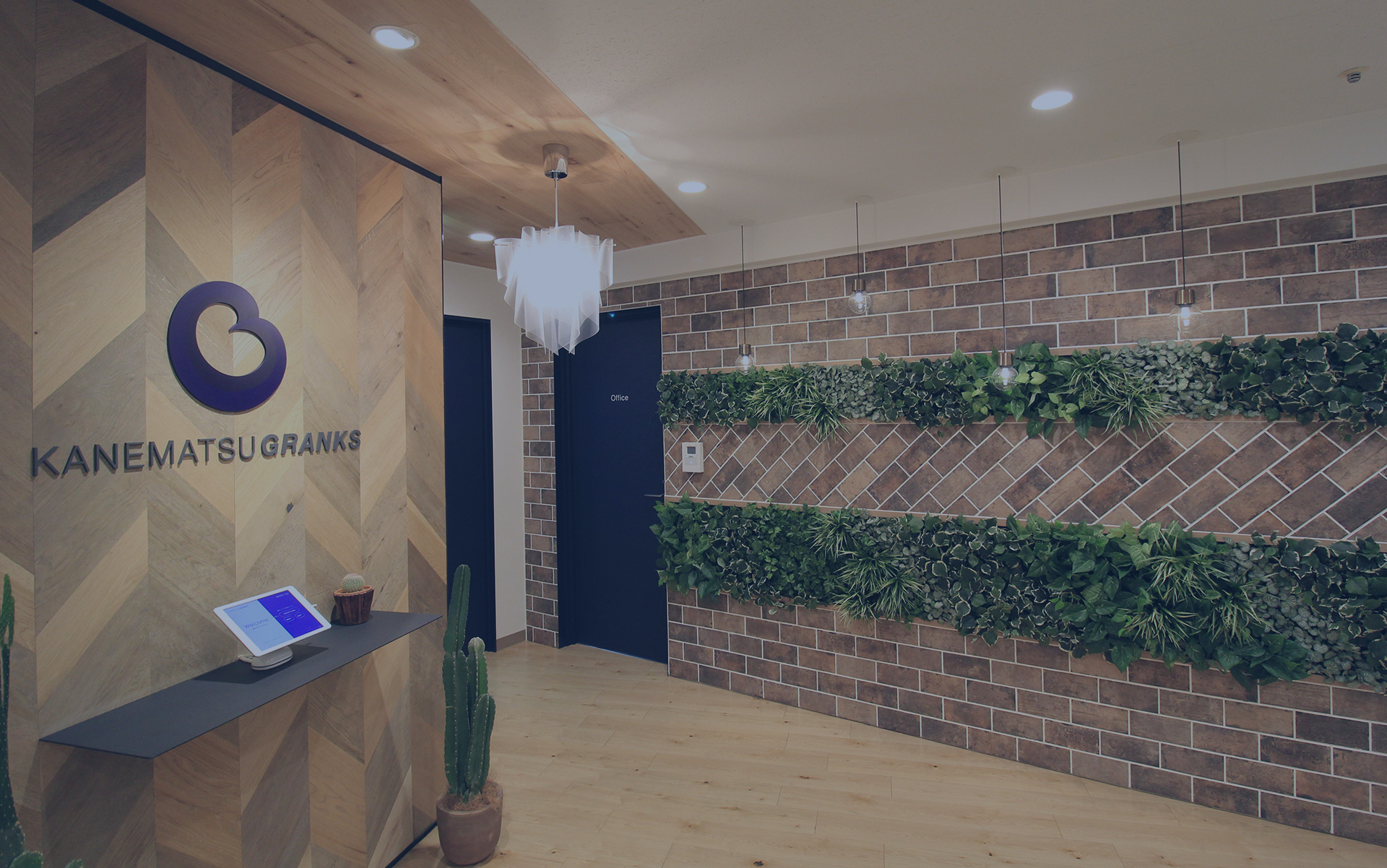 兼松グランクス株式会社 | TOP